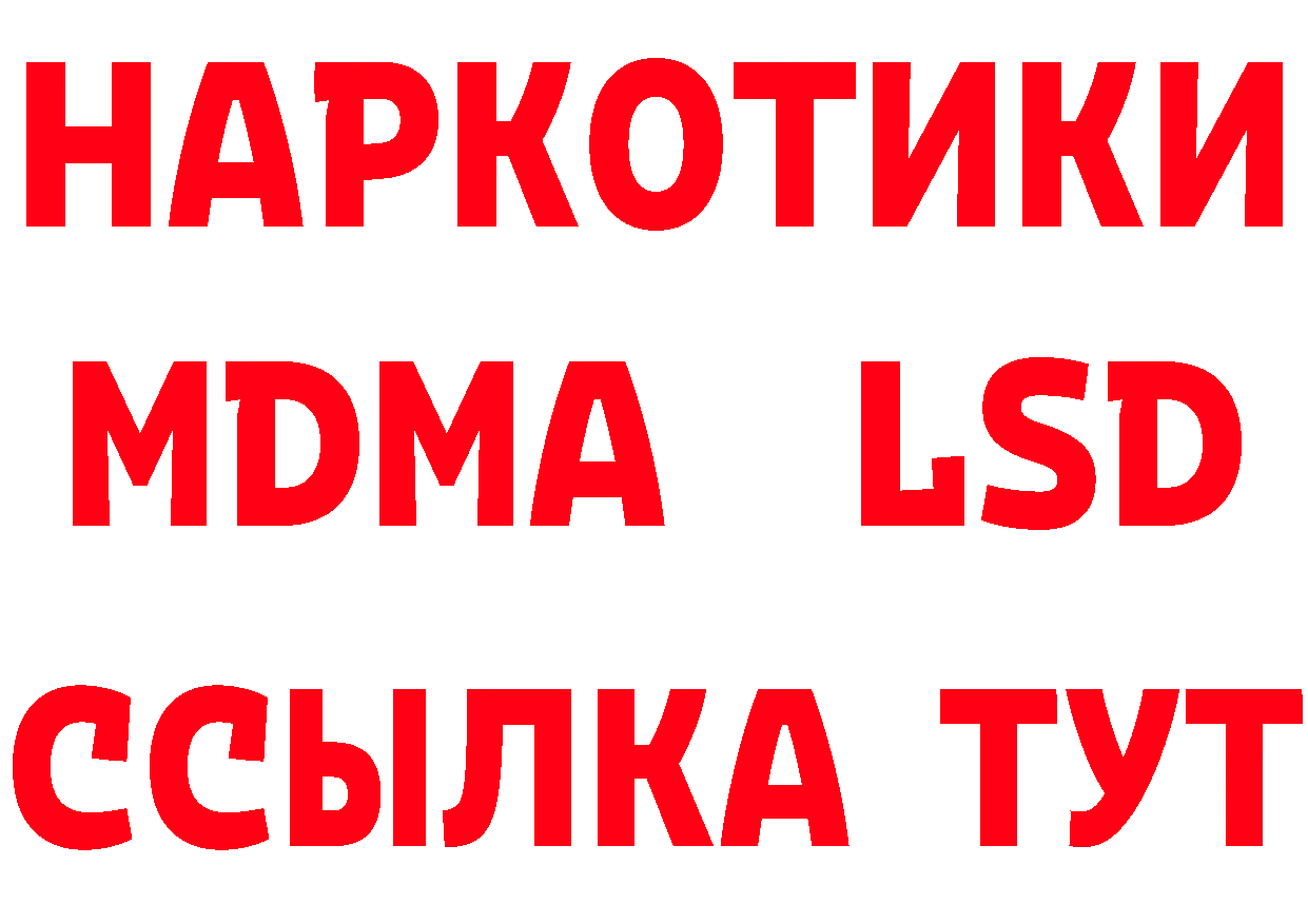 Виды наркоты площадка состав Шагонар